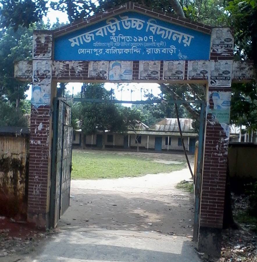 MUNSUR ALI HIGH SCHOOL